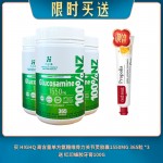 【03.31限时买送】买 HIGHQ 高含量单方氨糖维骨力关节灵胶囊1550MG 365粒 *3 送 红印蜂胶牙膏